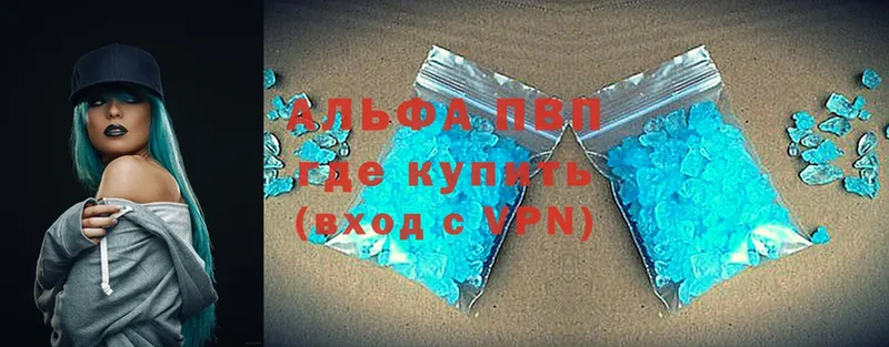 A-PVP СК КРИС Инза