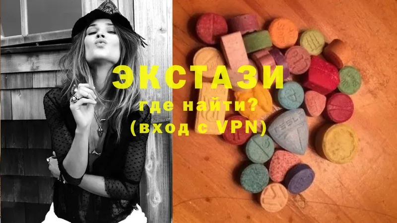 Экстази 300 mg  где найти   Инза 